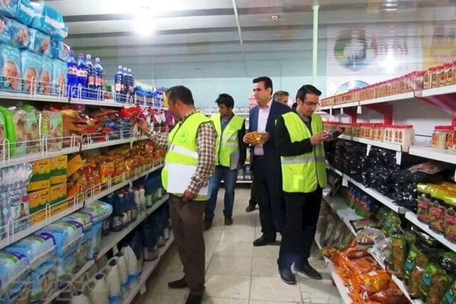 اصناف