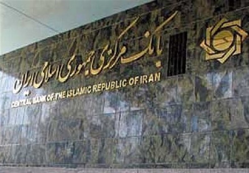 بانک مرکزی