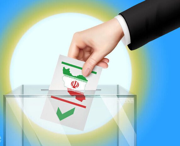 شورای اسلامی
