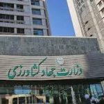 جهادکشاورزی