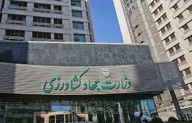 جهادکشاورزی
