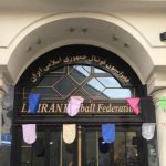 فدراسیون فوتبال