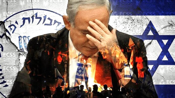 نتانیاهو