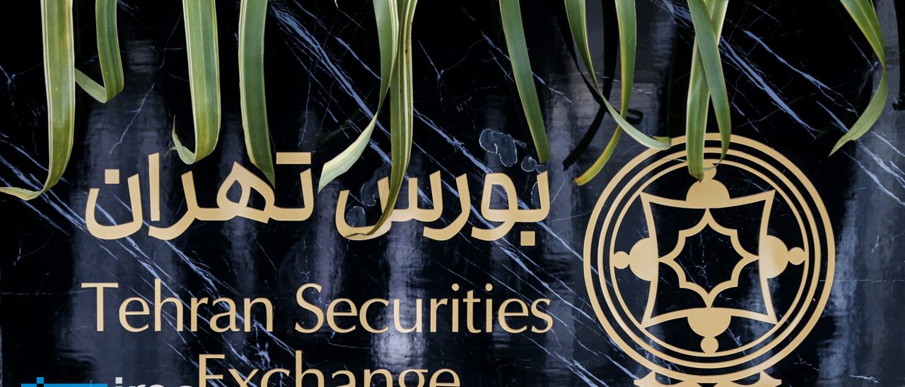 بورس