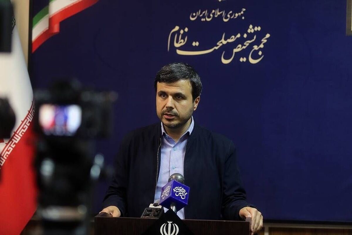 هیات عالی نظارت