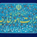 وزارت امور خارجه