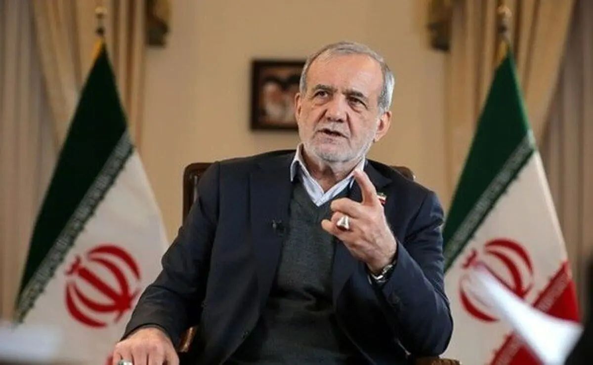دکتر پزشکیان