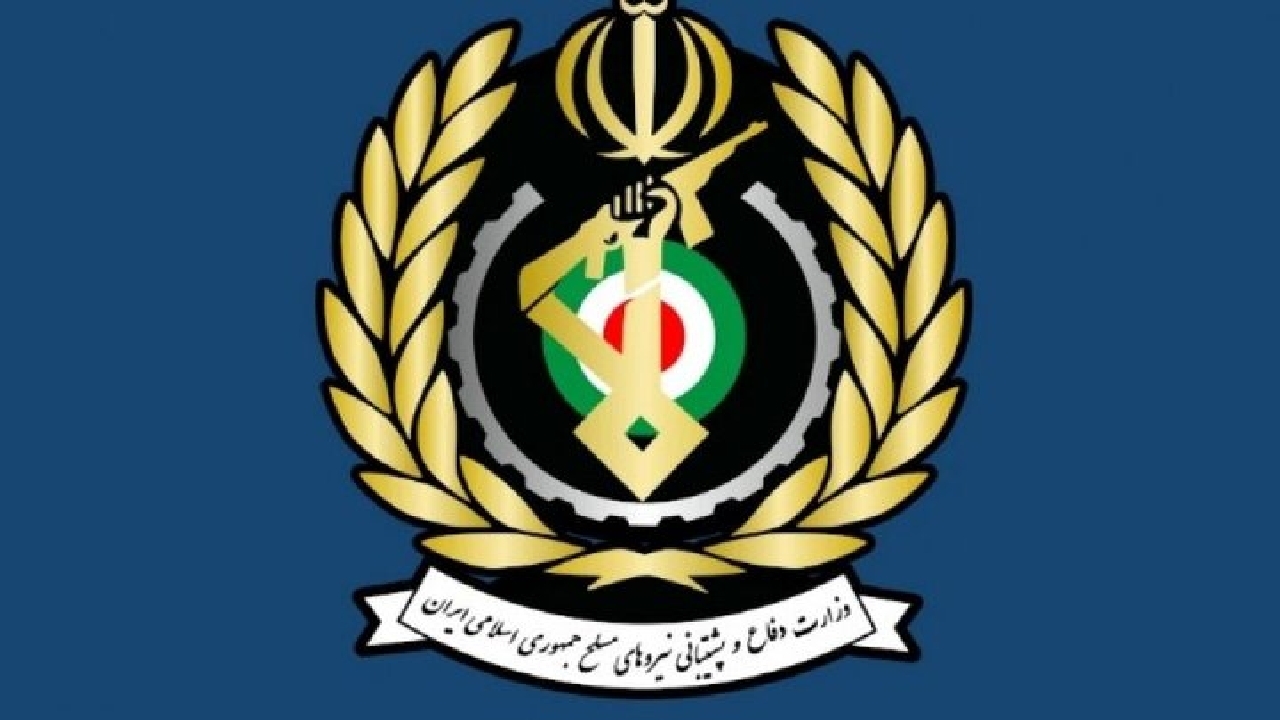 وزارت دفاع