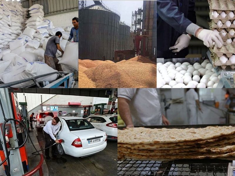 کالای اساسی