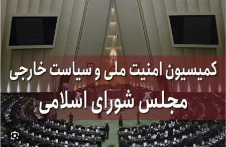 مجلس