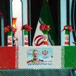 پیکر سپهبد موسوی