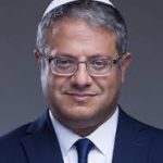 بن گویر