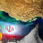تنگه هرمز