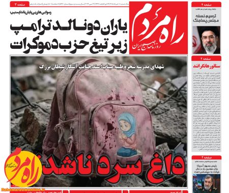 یکشنبه 10 خرداد