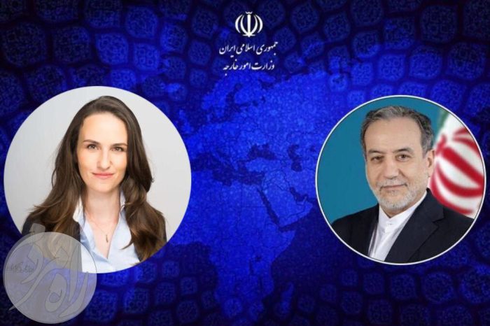 ایران و رومانی