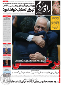 سه شنبه 2 تیرماه 1405-1