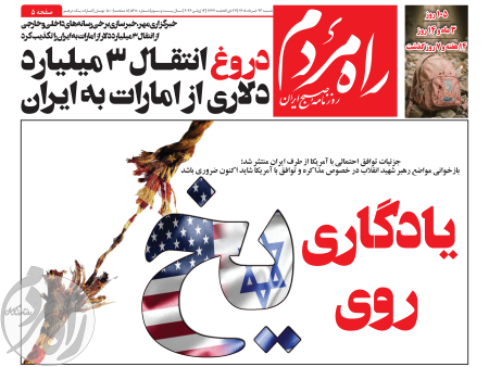 شنبه 23 خرداد