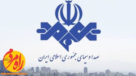 صداوسیما