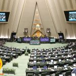 مجلس شورای اسلامی
