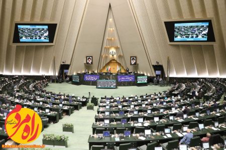 مجلس شورای اسلامی