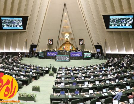 مجلس شورای اسلامی