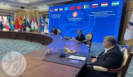 کنسرسیوم انرژی سازمان همکاری شانگهای