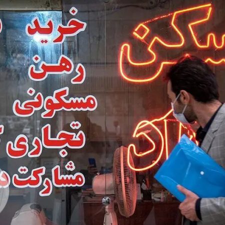 بازار مسکن