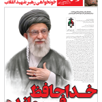 شنبه 13 تیر1405
