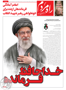 شنبه 13 تیر1405