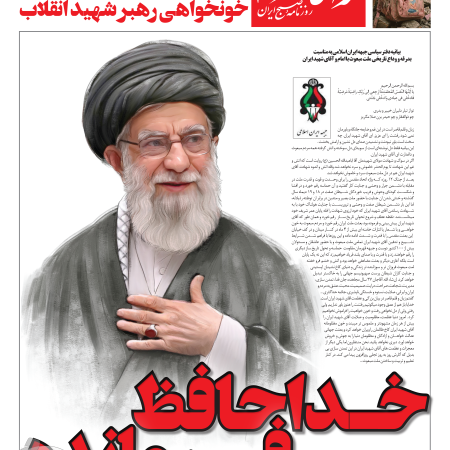 شنبه 13 تیر1405