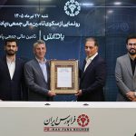فرابورس