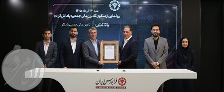 فرابورس