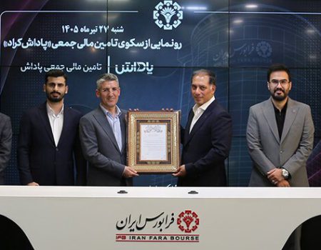 فرابورس
