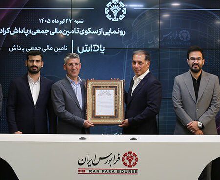 فرابورس