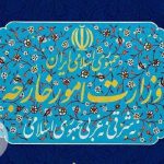 وزارت امور خارجه