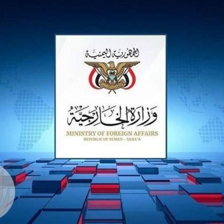 یمن