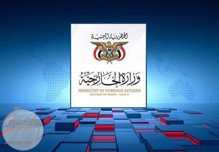 یمن