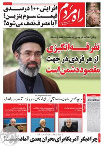 دوشنبه 9 شهریور 1405