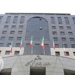 سازمان بازرسی کل کشور