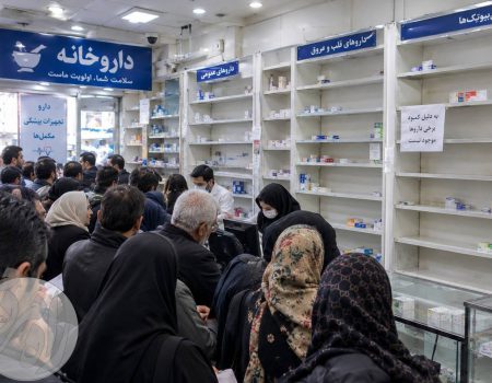 قفسه‌های خالی داروخانه و دغدغه بیماران برای تامین داروهای حیاتی تحت تاثیر تحریم‌ها