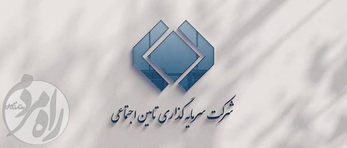 شستا
