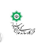 هشدار قرارگاه مرکزی حضرت خاتم‌الانبیا(ص) به آمریکا