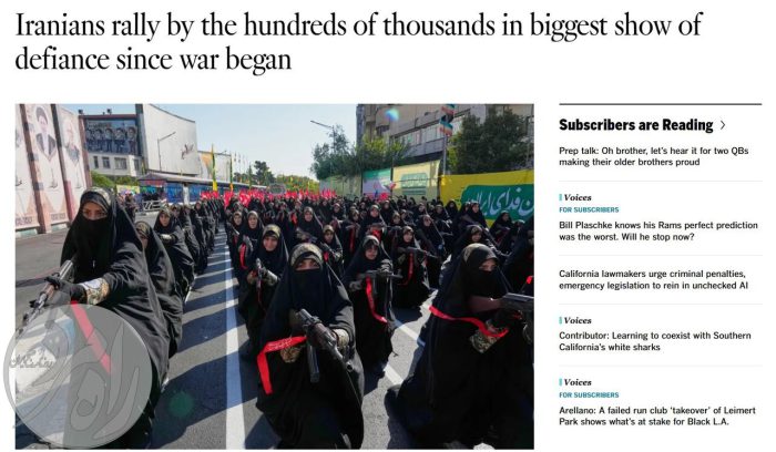 تجمع روز جمعه تهران