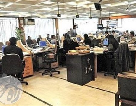 کارکنان دولت و سلامت روان