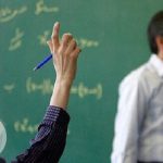 معلمان و بررسی بحران معیشت آنان و تاثیر آن بر افت کیفیت آموزش در مدارس کشور