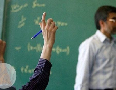 معلمان و بررسی بحران معیشت آنان و تاثیر آن بر افت کیفیت آموزش در مدارس کشور