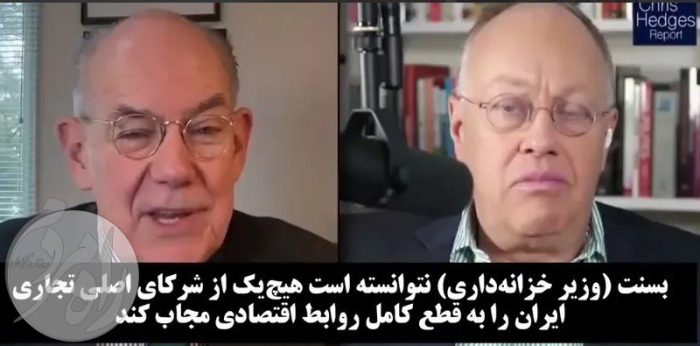 جان میرشایمر نظریه‌پرداز روابط بین‌الملل درباره فشارهای اقتصادی آمریکا بر ایران تحلیل کرد