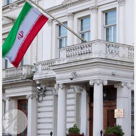 سفارت ایران در انگلیس