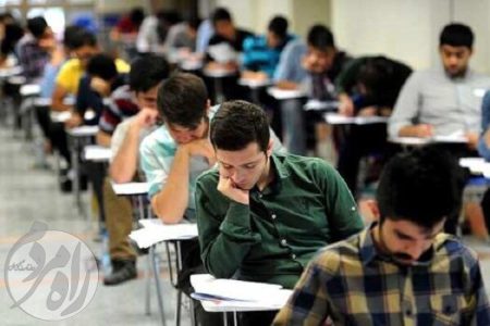 اعلام نتایج امتحانات نهایی پایه یازدهم