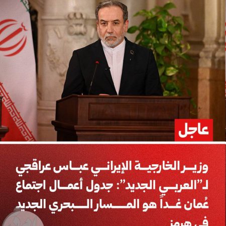 عراقچی و توافق ایران و عمان